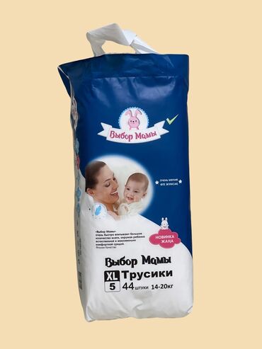 памперсы цена в бишкеке: Подгузники Многоразовые