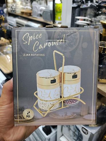 Набор для специй Spice Carousel — вращающаяся подставка с двумя