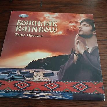 buzz majce: CD album: Božilak / Rainbow – Toše Proeski - Format: audio CD - — 1