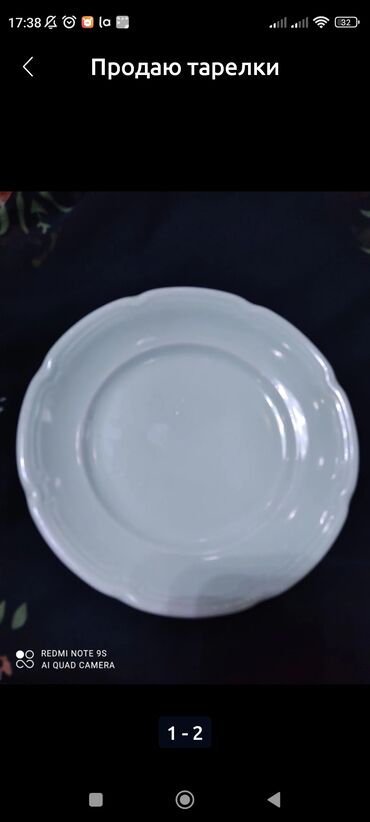 Другие товары для кухни: Посуда разная, советская и современная новая и б/у, целая, без at lalafo.kg — 6 Другие товары для кухни: Посуда разная, советская и современная новая и б/у, целая, без — 6