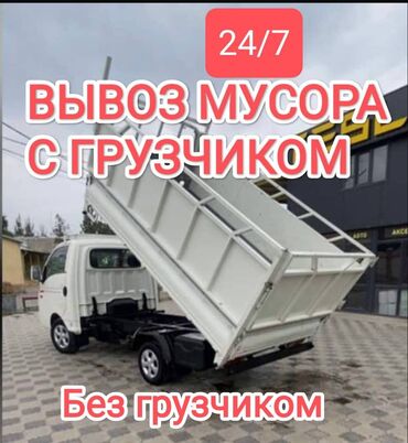 мотор жасайм: Porter, Тиричилик таштандыларын чыгаруу, Регион боюнча, Өлкө боюнча, Шаар ичинде, жүк ташуучу жумушчусу менен