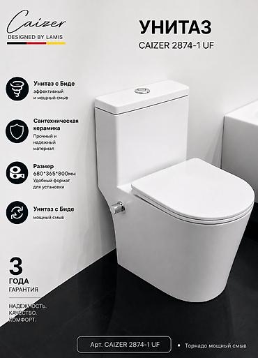 торнадер: Унитаз Напольный, Новый, Материал: Керамика — 1