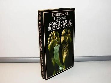 igle: Forsiranje romana reke Dubravka UgrešićZagreb, 1988. NIN-ova nagrada — 1