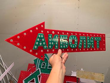 Размещение рекламы: Наклейки, Таблички, Бэклайты, Монтаж, Демонтаж, Послепечатная обработка — 12