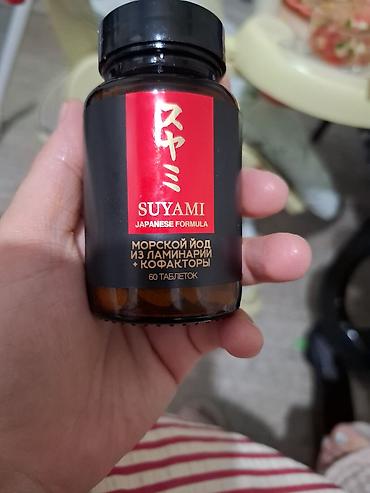 кел кел: SUYAMI Japanese Formula — морской йод из ламинарии + кофакторы Форма — 1