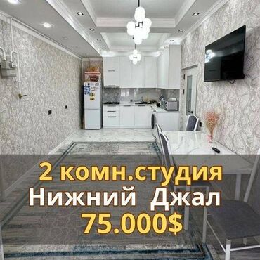 сдается 2 комнатная квартира в джале: 2 комнаты, 43 м², Элитка, 6 этаж, Евроремонт