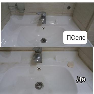 Цветы и букеты: Биздин уборка таза жана сапаттуу.Баасы келишим баада.7 -жылдык — 4