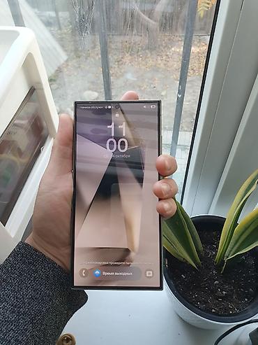 rey ben meta: Samsung Galaxy S24 Ultra, Б/у, 256 ГБ, цвет - Серебристый, 2 SIM — 2