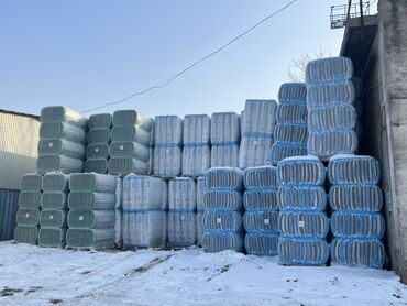 пена утеплитель в баллонах купить: Базальтовая теплоизоляция в упаковках. Эффективный материал для