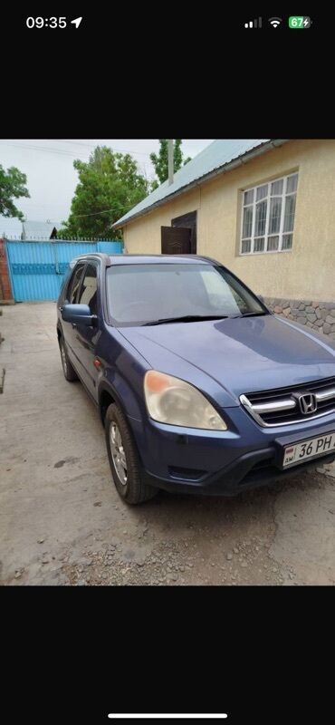 хонда срв миханика: Продается синий Honda CR-V. Автомобиль отличается просторным салоном с