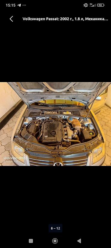 sultan power: Volkswagen Passat: 2002 г., 1.8 л, Механика, Бензин, Седан — 8