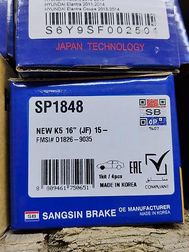 тормозные диски киа к5: Тормозные колодки SANGSIN BRAKE (SP1848) - Применяемость: Kia K5 — 1