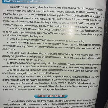 Ostali kuhinjski aparati: Super elegantni mini sporet-ploca.Postavite je gde god zelite.Zgodna — 12