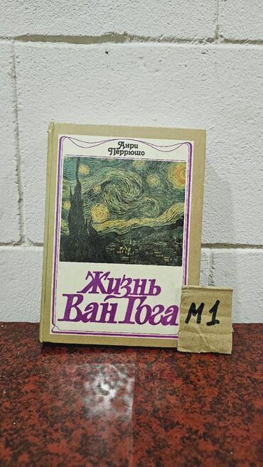 Bədii ədəbiyyat: Əziz Kitabsevərlər! Hazırda kolleksiyamızda 3000 kitab mövcuddur! — 22