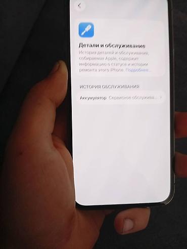 компьтер купить: IPhone 12 Pro, Б/у, 128 ГБ, Черный, Защитное стекло, Чехол, 73 % — 3