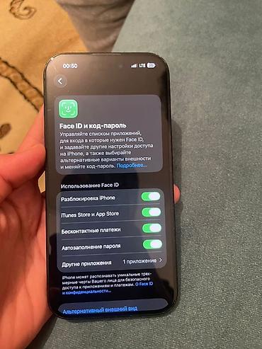 Apple iPhone: IPhone 15, Черный, Чехол — 8