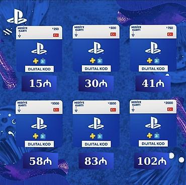 Видеоигры и приставки: PlayStation Store rəqəmsal hədiyyə kartları – Türkiyə regionu - — 2