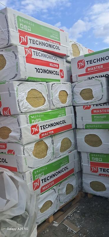 Теплоизоляция TECHNONICOL MASTER РОКЛАЙТ (каменная вата) Описание: -