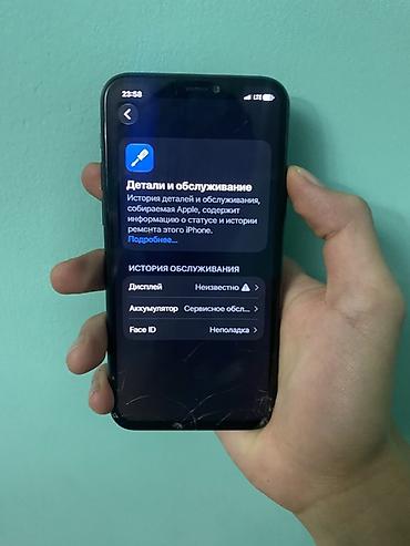 iphonr 11: IPhone 11 Pro, Б/у, 64 ГБ, Зеленый, Чехол, 71 % — 4