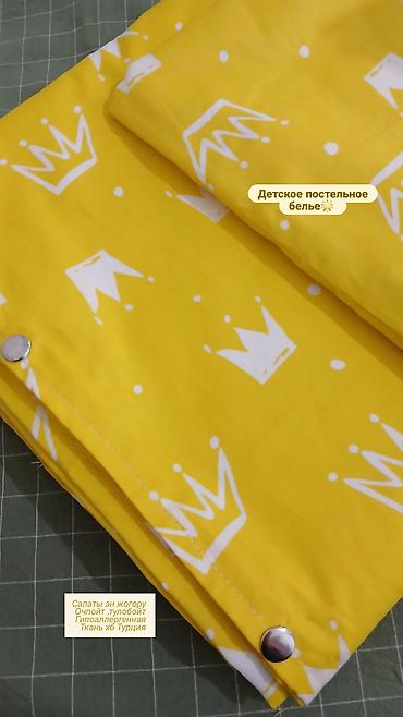 Комплекты одежды: Комплект, Новый — 3