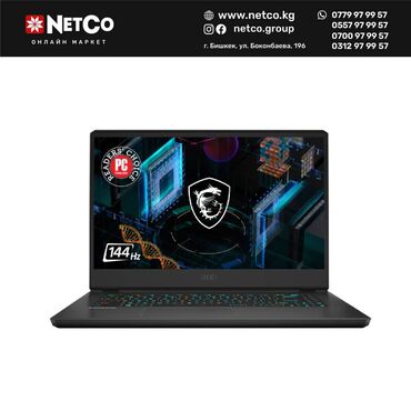 msi бишкек: MSI