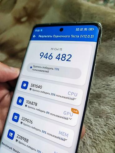 чехл: Водопад экран, 256 12+8ГБ Смарт Xiaomi Civi Супер тонкий супер лёгкий — 6