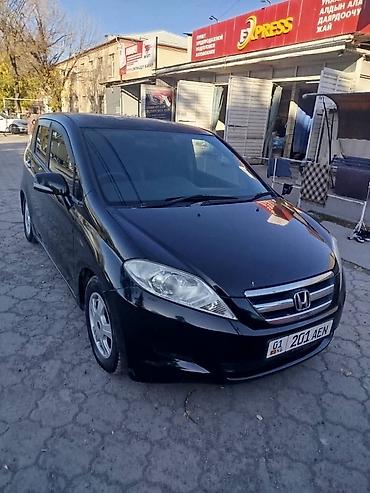 honda edix: Honda Edix: 2005 г., 1.7 л, Вариатор, Бензин, Универсал — 2