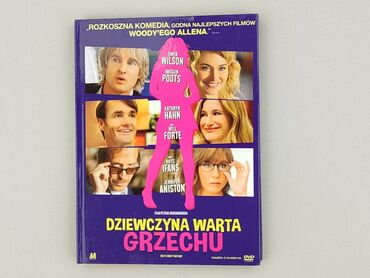 Movies: Movie, condition - Perfect