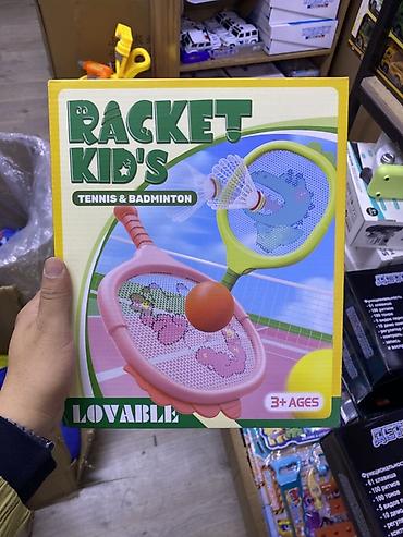 теннис ракетки: Детский набор для активных игр Racket Kid's — Tennis & Badminton — 1