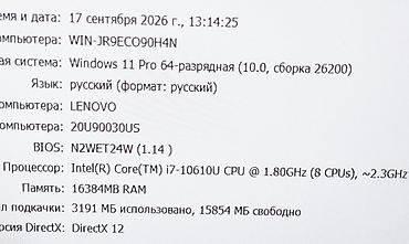 xeon 2011: Для программирования, Б/у, Intel Core i7 — 5