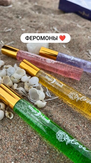 парфюм с феромонами: Феромоны Самые манительные ароматы💎 Замани своего мужа💓 💎 Набор из 4х