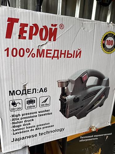 Мойки высокого давления: Мойка высокого давления, Новый, Герой, Электрическая, Самовывоз, Платная доставка — 7