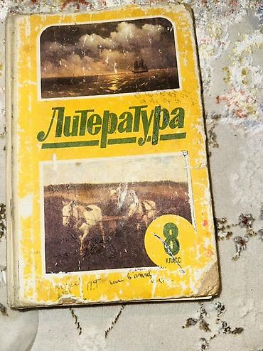 Иностранные языки: Школьные учебники (набор):📚 1) English. Student’s Book, VI - Авторы — 41