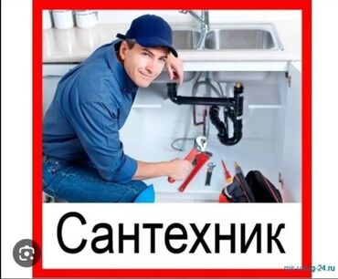 услуги сантехник электрик плотник: Канализационные работы | Чистка стояков, Копание канализации, Копание септика Больше 6 лет опыта