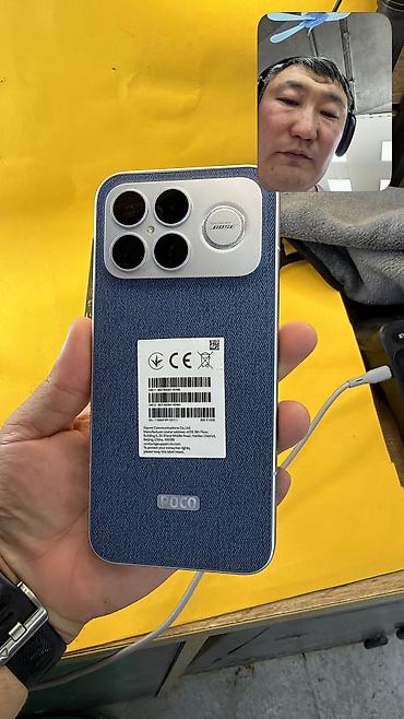 Poco: Poco F8 Ultra, Б/у, 512 ГБ, 2 SIM — 7