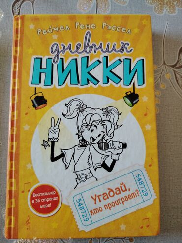 usb флешка в виде кредитной карты: Книги в идеальном состоянии. Как новые. Каждая по 8. манат