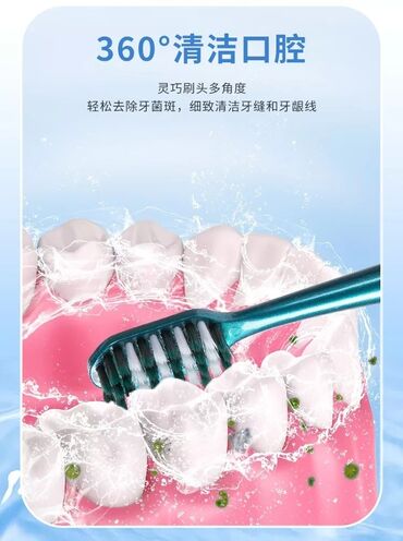 Уход за телом: Оптом продаем зубные щетки отличного качества. ждём оптовых клиентов — 13