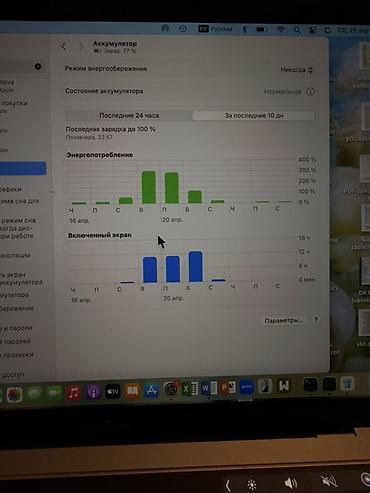 macbook retina: Apple MacBook Pro (13.3") noutbuk Texniki xüsusiyyətlər: - Ekran — 3