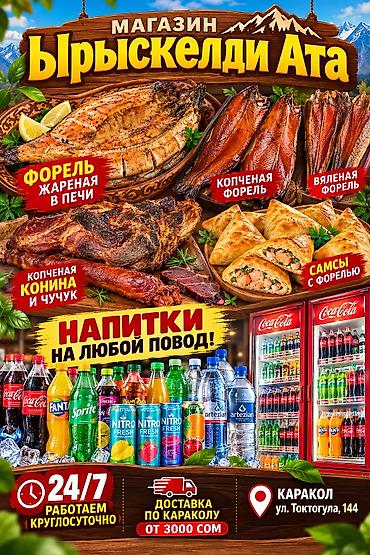 ош курица: 🔥 ВКУС, КОТОРЫЙ ХОЧЕТСЯ ПОВТОРИТЬ! 🔥 🐟 Любите настоящие деликатесы? У — 1