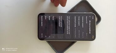 сабвуфер купить бу: IPhone 12, Б/у, 128 ГБ, Белый, Чехол, 100 %