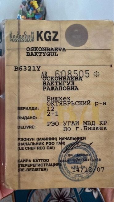 панель приборов ниссан: Nissan Cefiro: 1995 г., 2 л, Автомат, Бензин, Седан