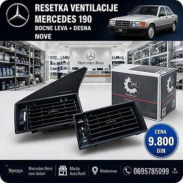 MERCEDES 190 RESETKA VENTILACIJE SREDNJA BOCNE NOVA | Resetka