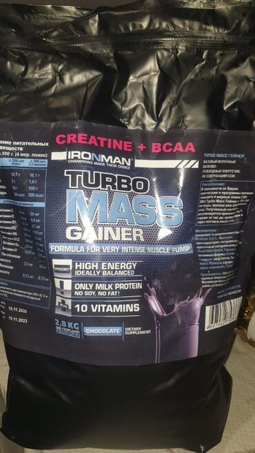 Спортивное питание: Распродажа гейнер протеин для набора мышечной массы гарантия 100% — 5