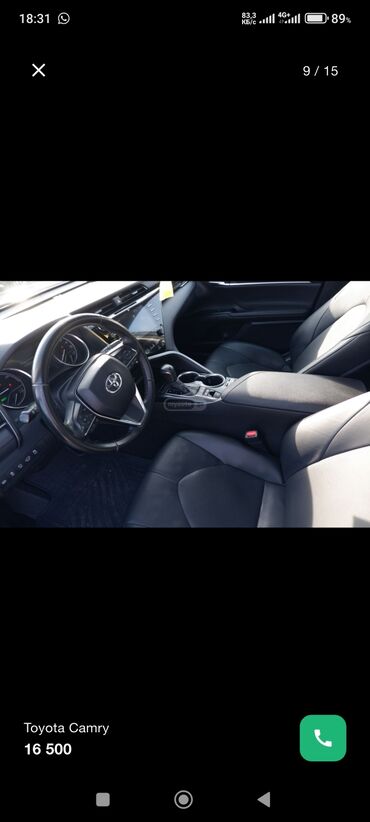 Toyota: Toyota Camry: 2020 г., 2.5 л, Вариатор, Гибрид, Седан — 8