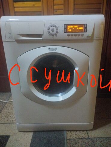 блеск стиральная машина отзывы: Кир жуучу машина Hotpoint Ariston, Колдонулган, Автомат, 9 кг чейин, Толук өлчөм