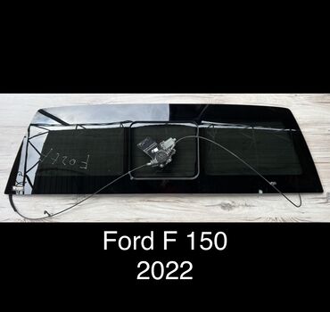 токмок машина кж: Стекло Заднее Ford, 2022 г., Б/у, Оригинал