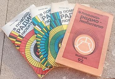 torser: Elektronika, radiotexnika və informasiya-ölçmə texnikası üzrə texniki — 4