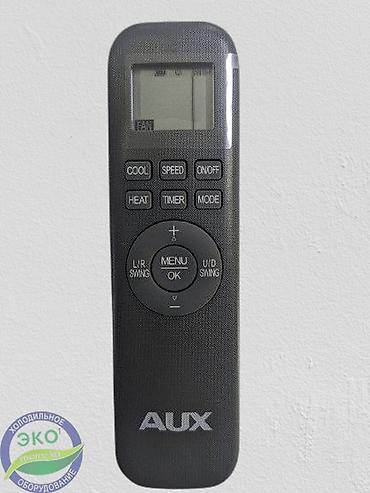 Кондиционеры: Кондиционер AUX Инверторный, Охлаждение — 3