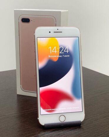 сколько стоит айфон 8 плюс бу: IPhone 7 Plus, Б/у, 128 ГБ, Розовый, Зарядное устройство, Чехол, Защитное стекло, 76 %