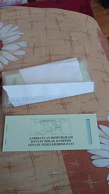 Купюры: Məhsul: Azərbaycan Respublikasının Özəlləşdirmə Çeki (Dövlət — 5